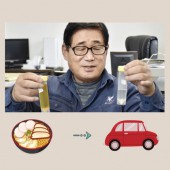 Nước dùng Ramen được tái chế thành nhiên liệu diesel